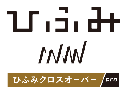 ひふみクロスオーバーpro