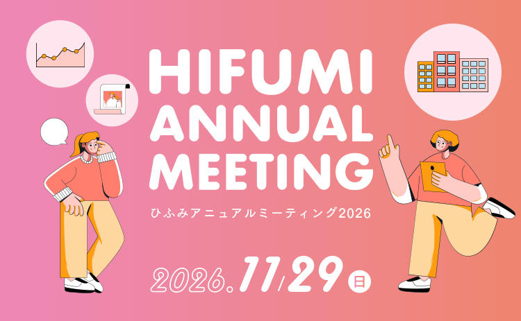 ひふみ】ひふみ投信・ひふみワールド公式サイト