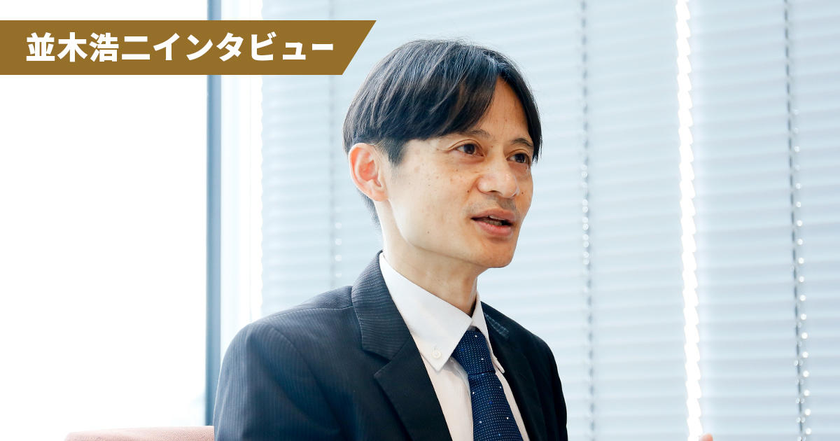 インタビュー】強い会社には「信念」がある。28年間、日本企業を見続け