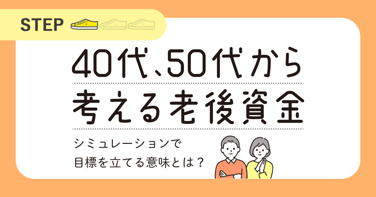 ogp_rougoshikin01.jpg