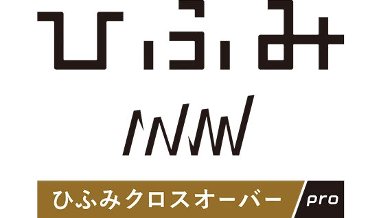 ひふみINN ひふみクロスオーバーpro