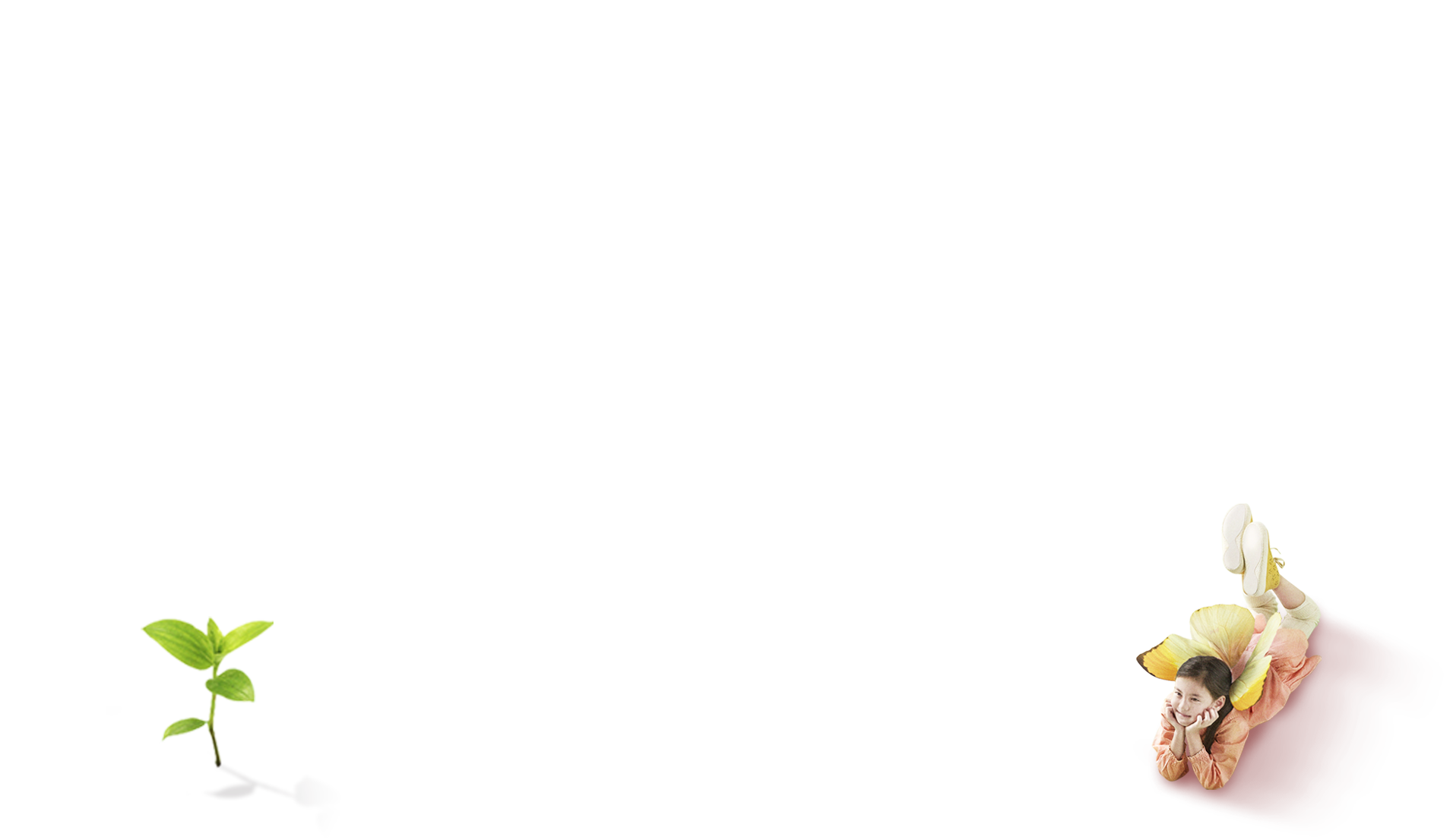 ひふみ 資産形成・未来形成 どちらもかなえる投資信託