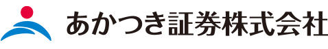 あかつき証券