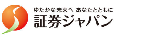 証券ジャパン