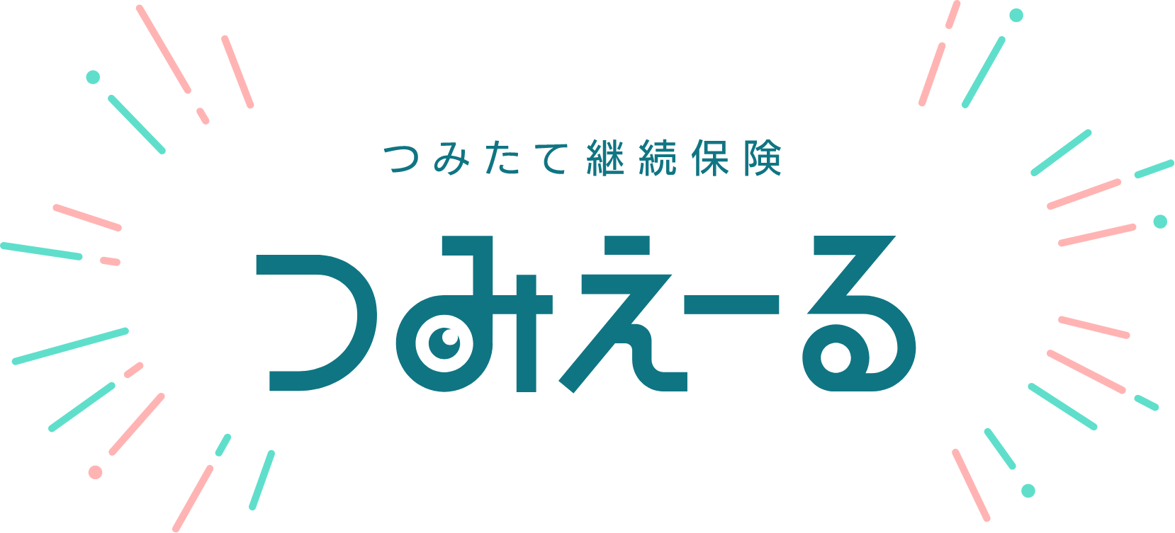 つみえーる